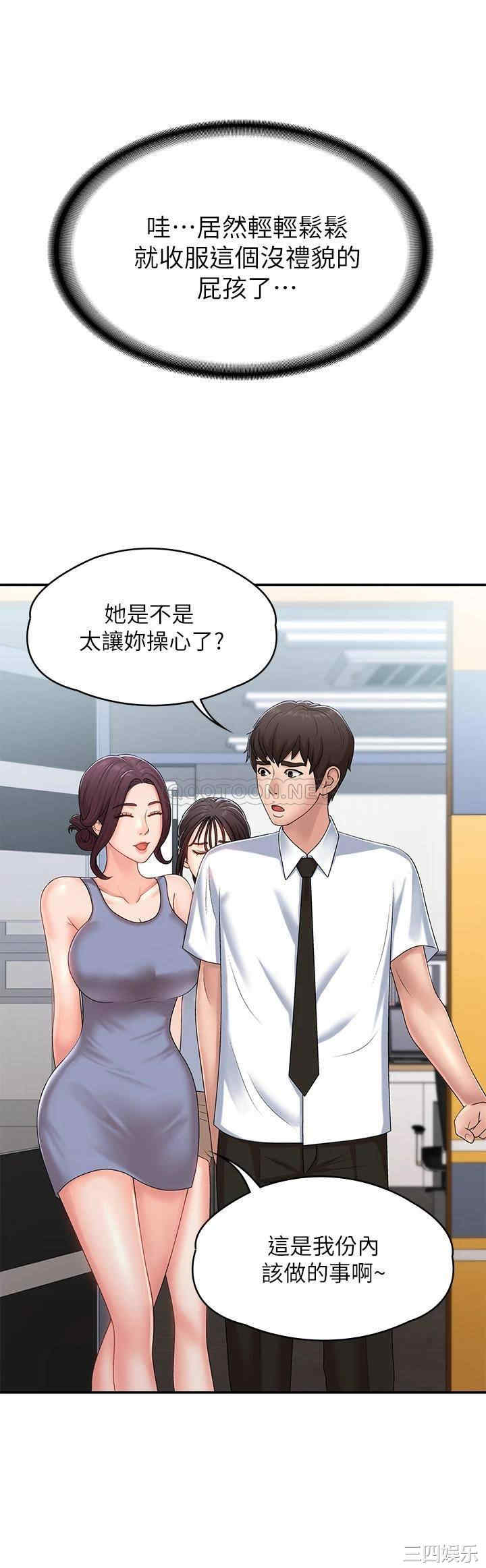 第40张