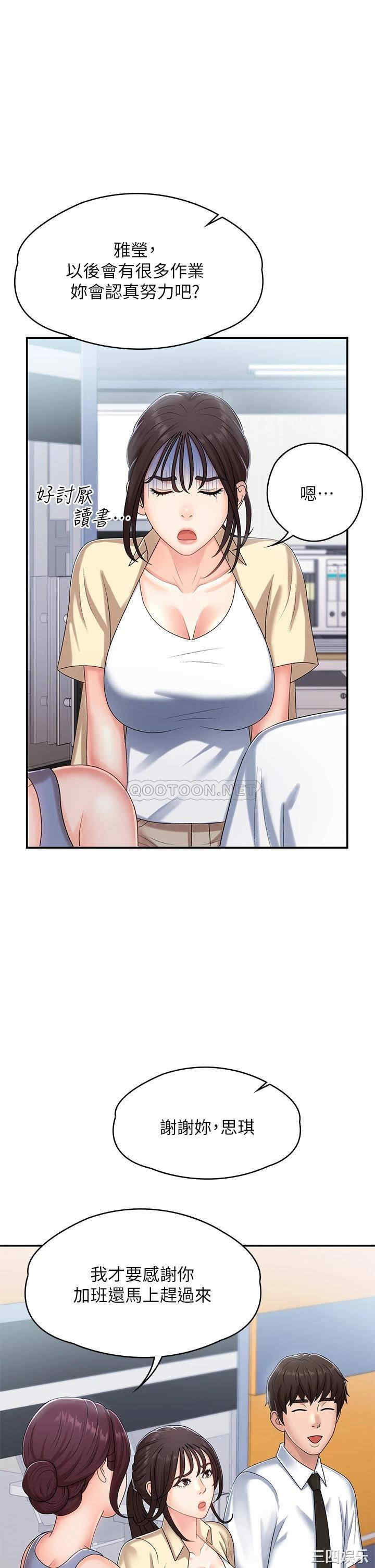 第41张