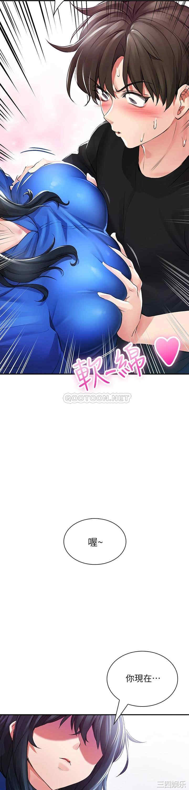 第92张