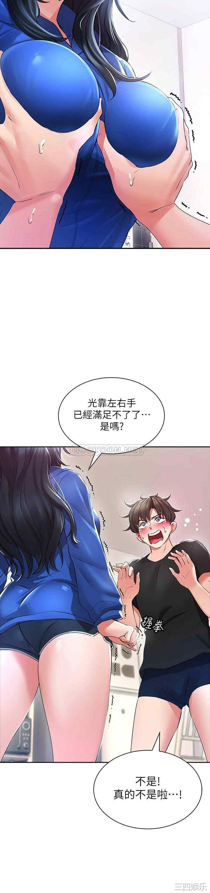 第93张