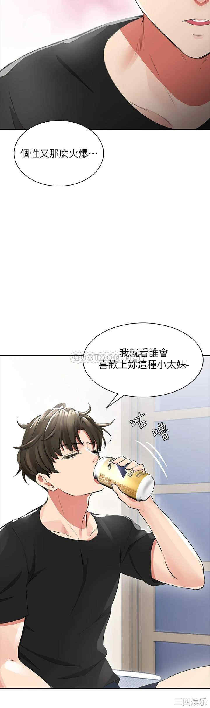 第3张