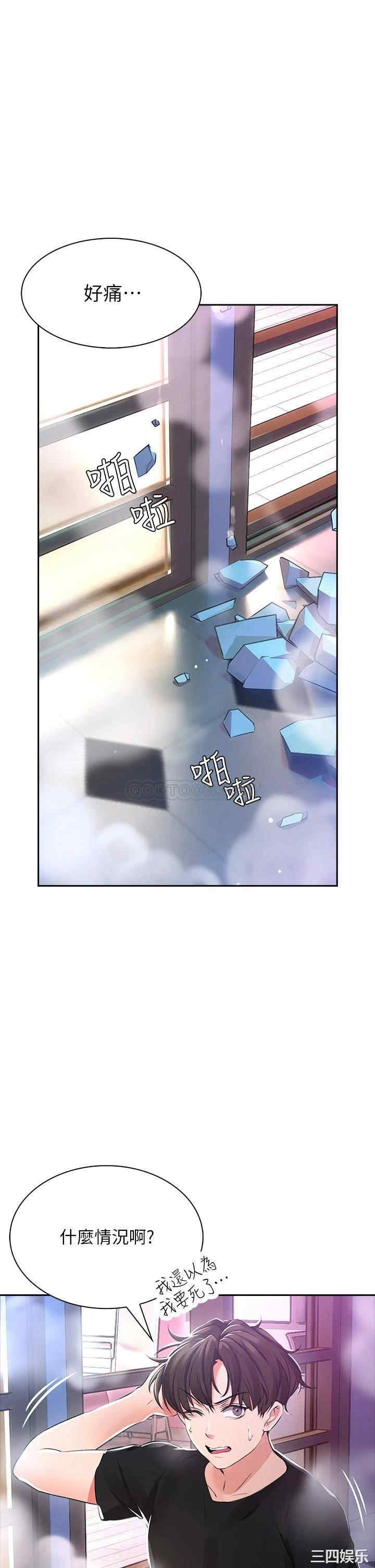 第25张