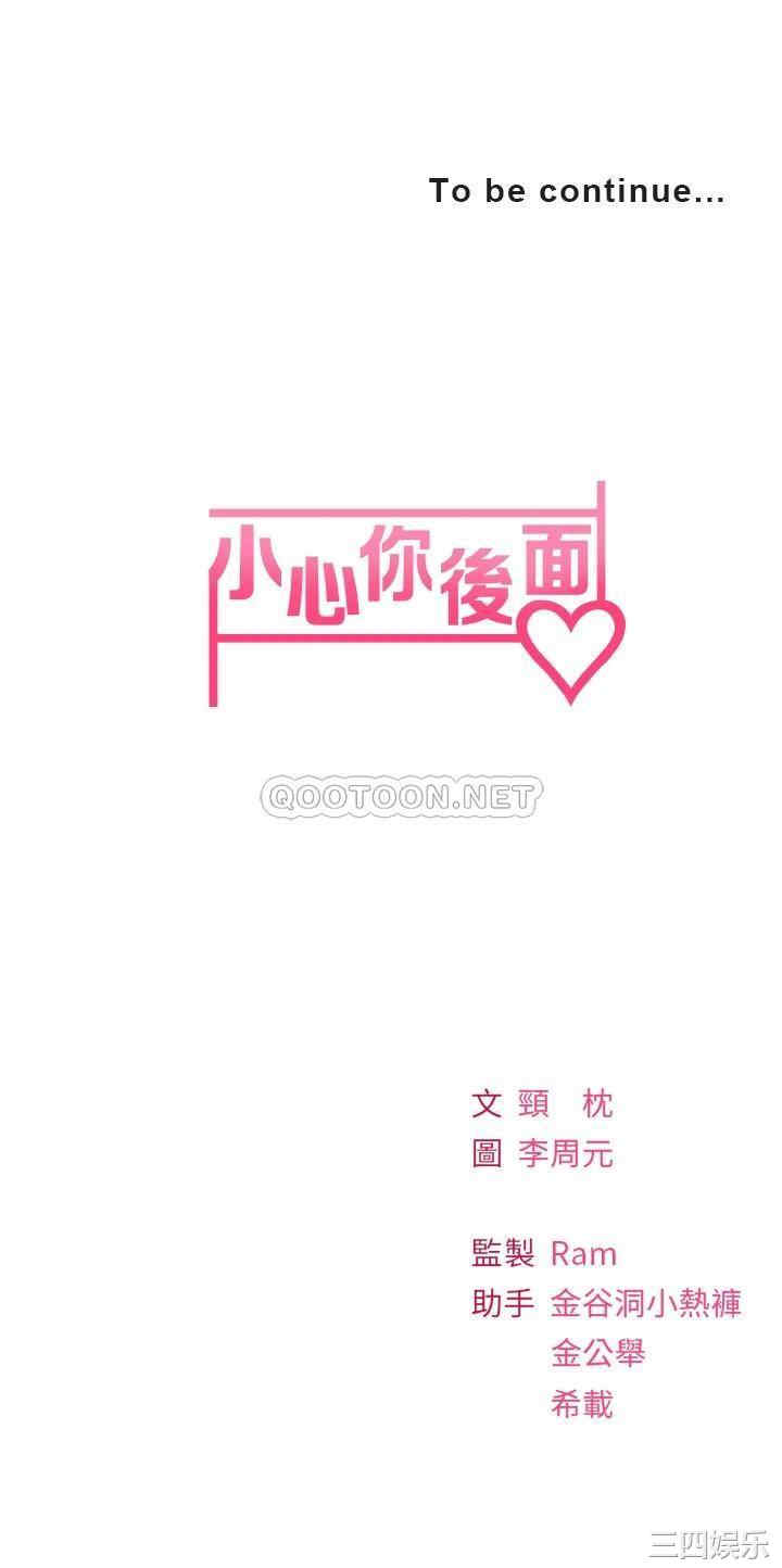 第38张