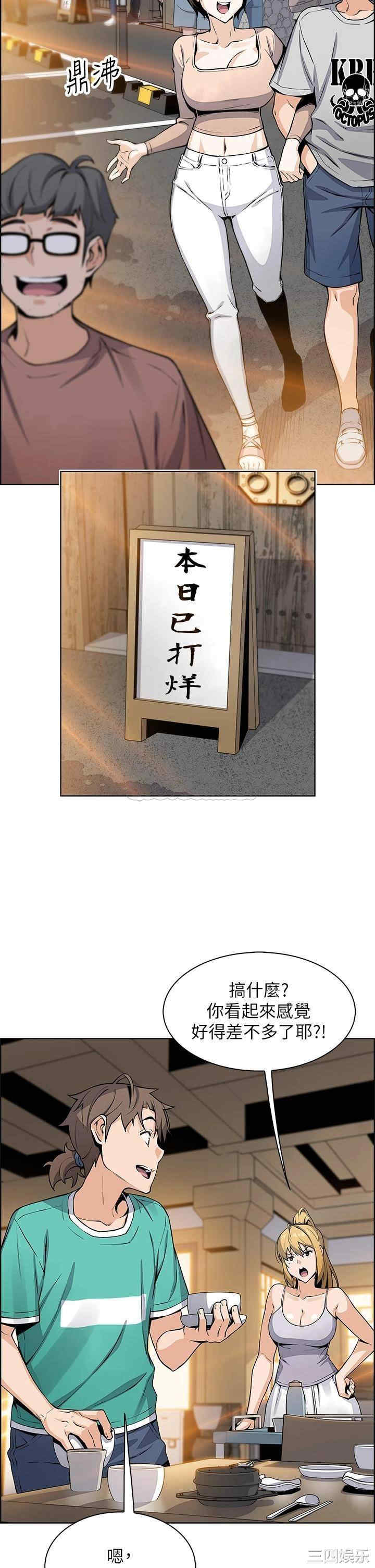 第28张
