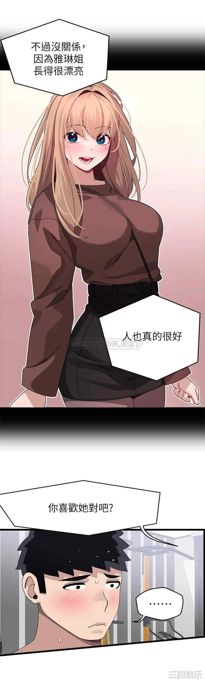 第21张