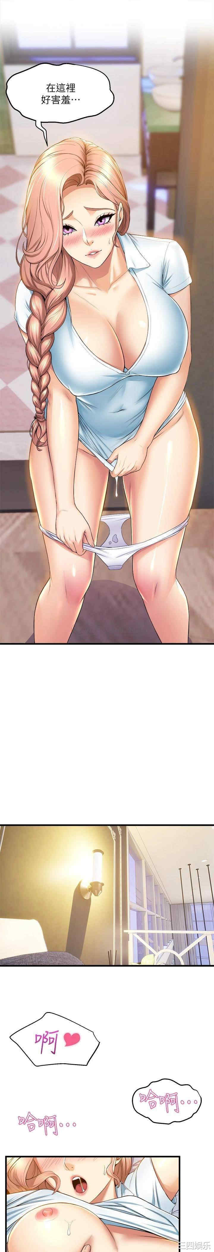 第21张