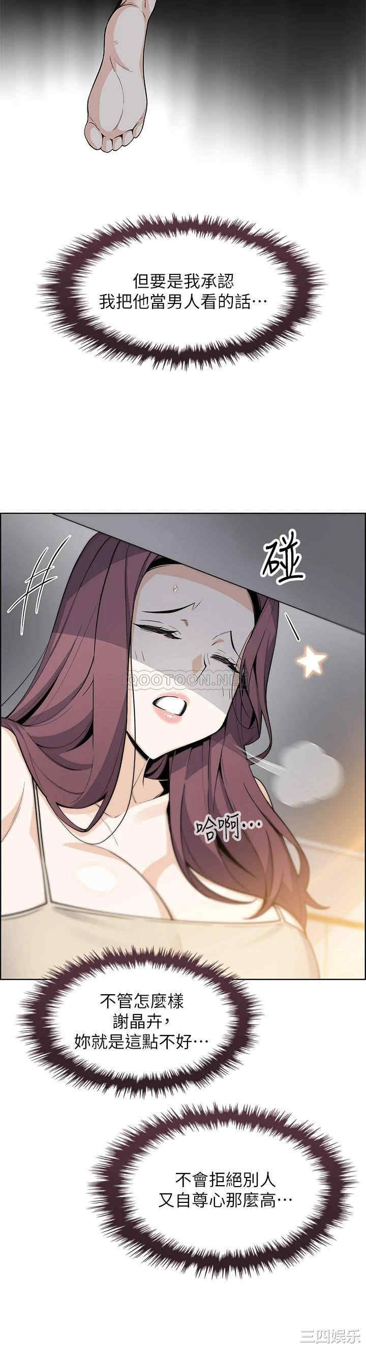 第34张