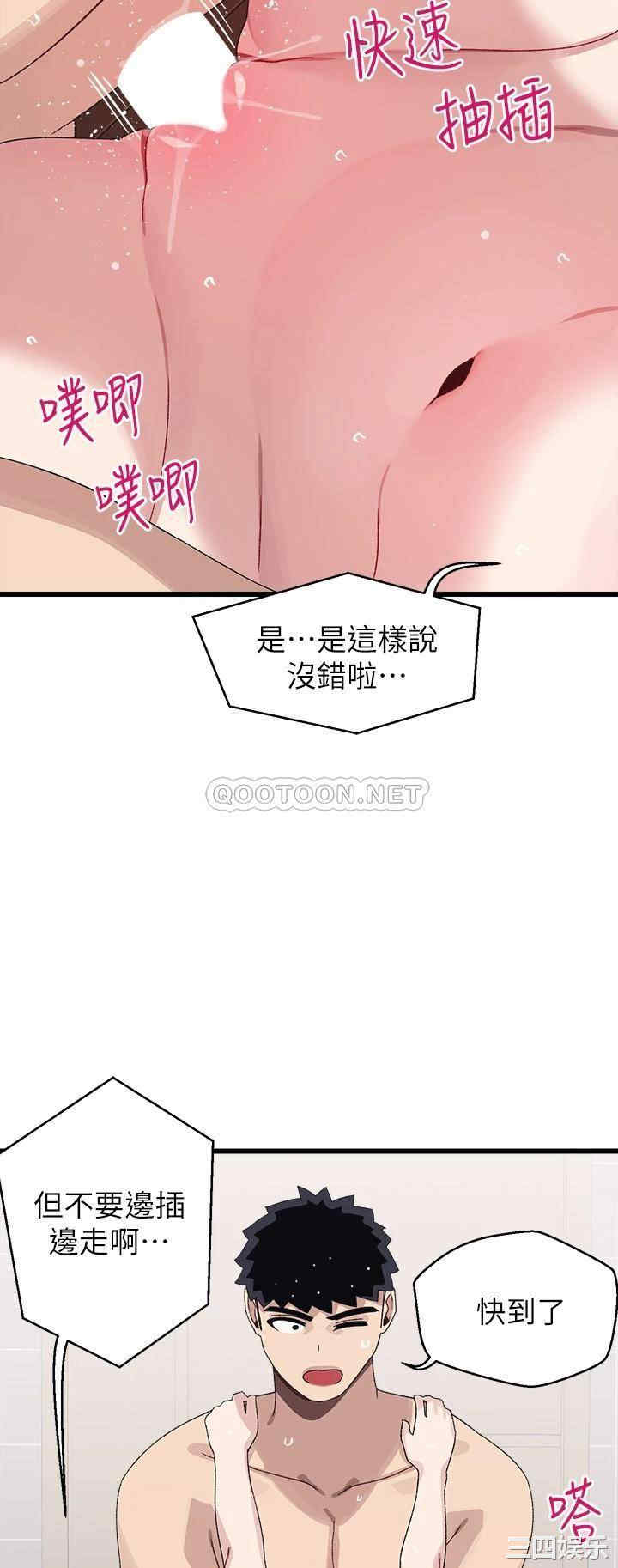 第34张