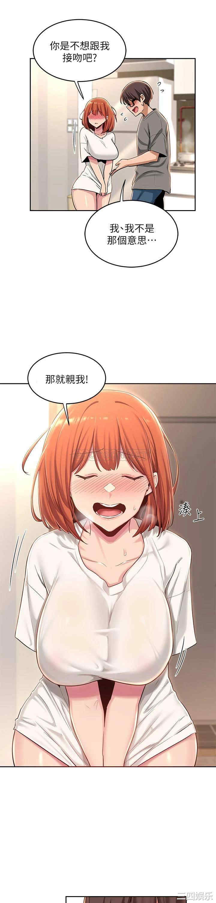 第21张