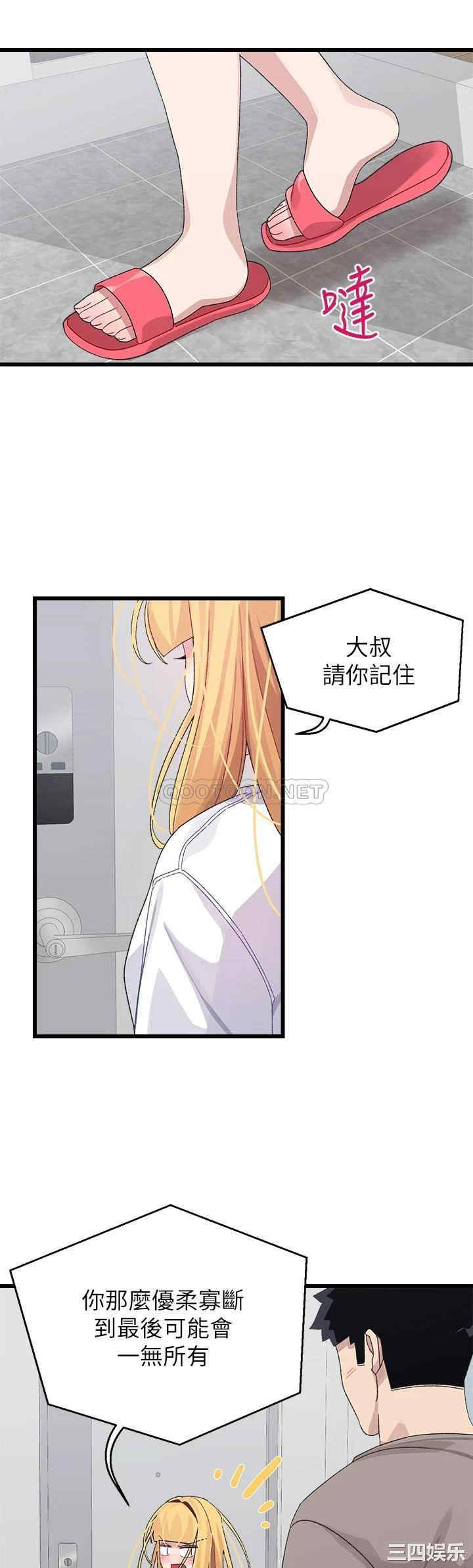 第42张