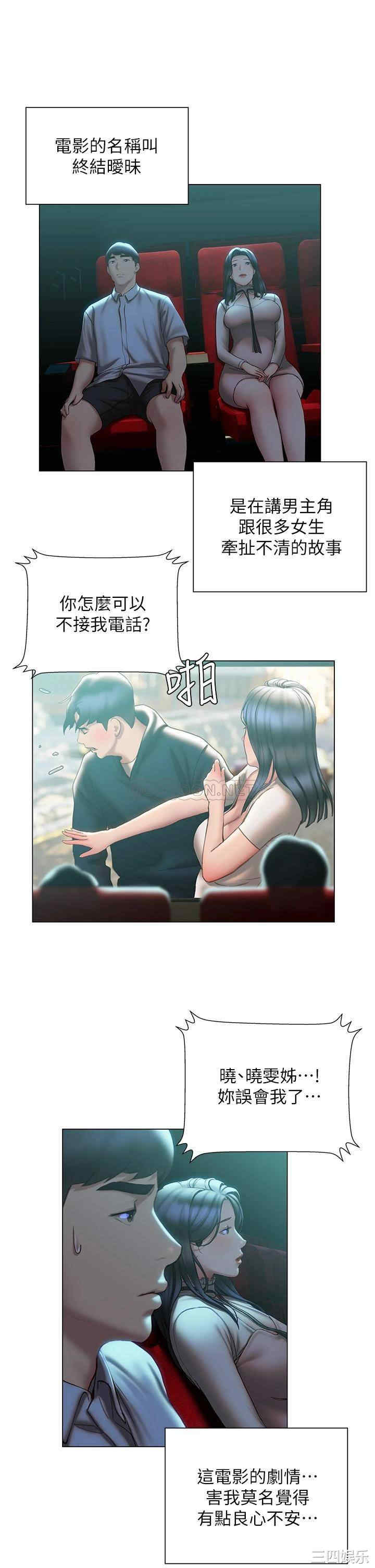 第20张