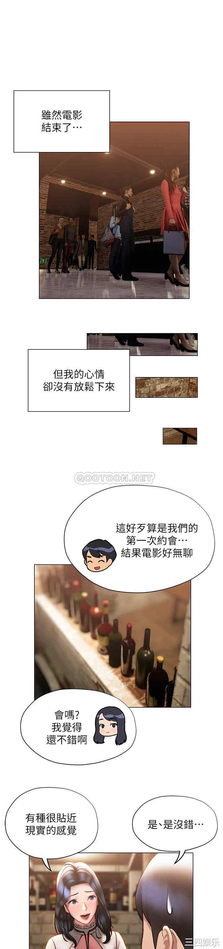 第21张