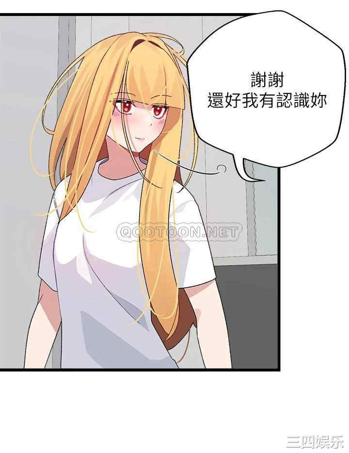 第44张