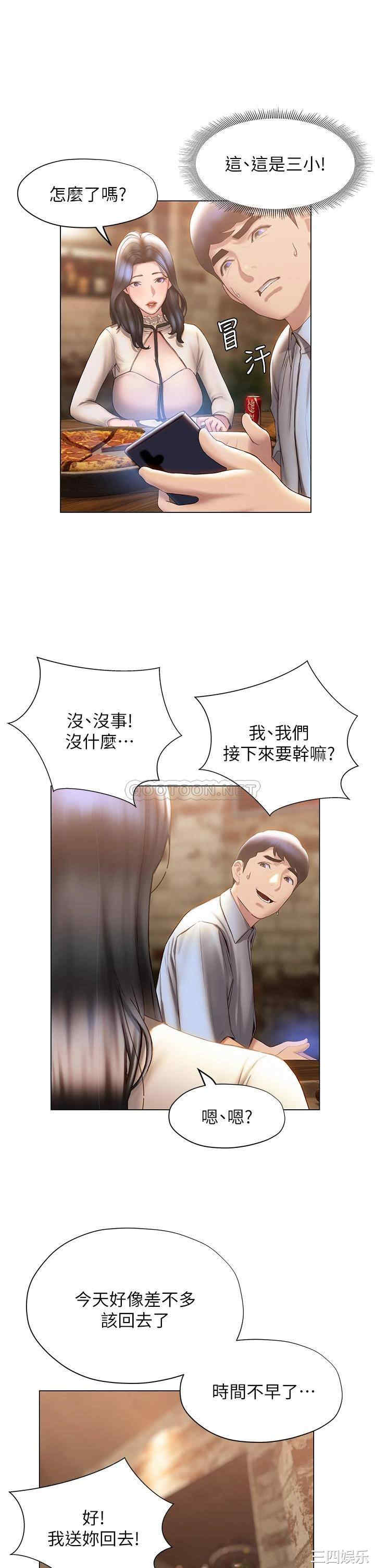 第27张