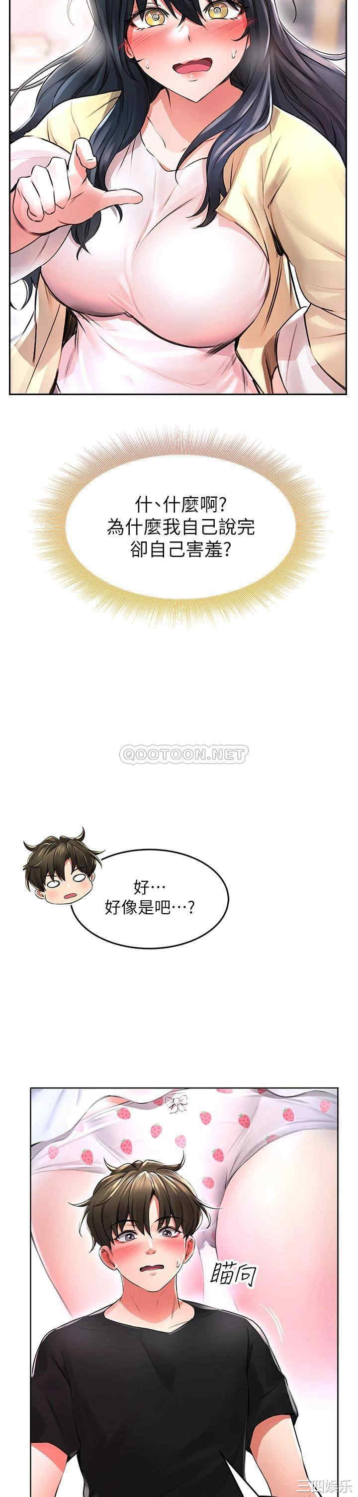 第25张
