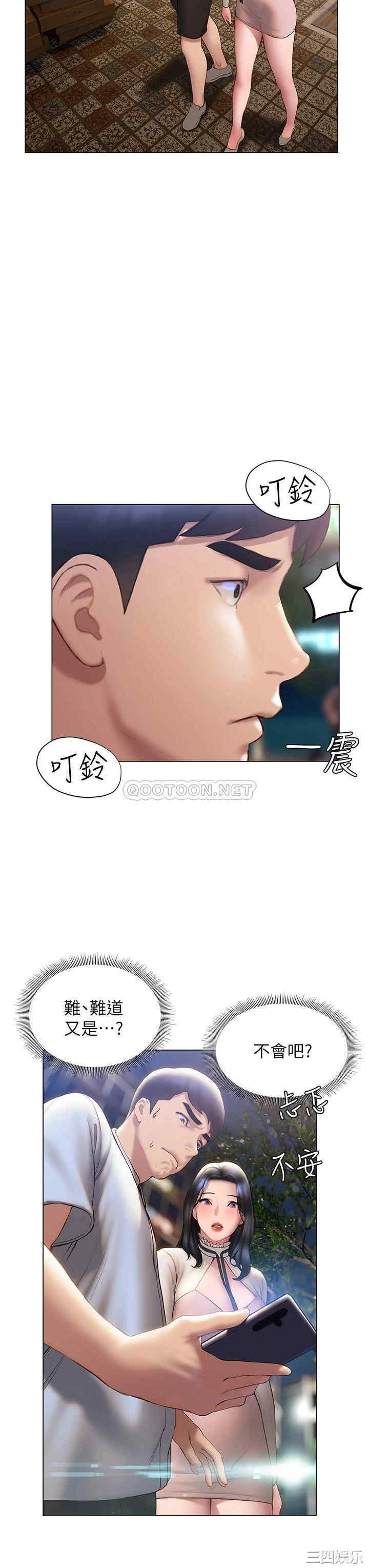 第33张