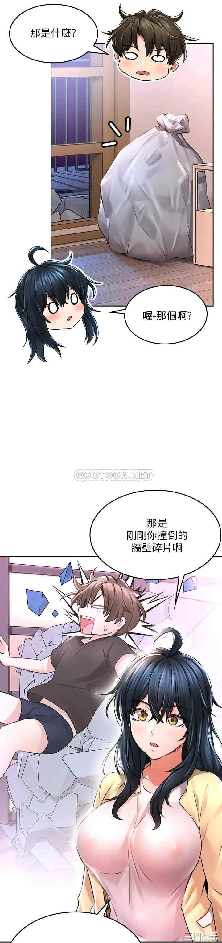 第29张