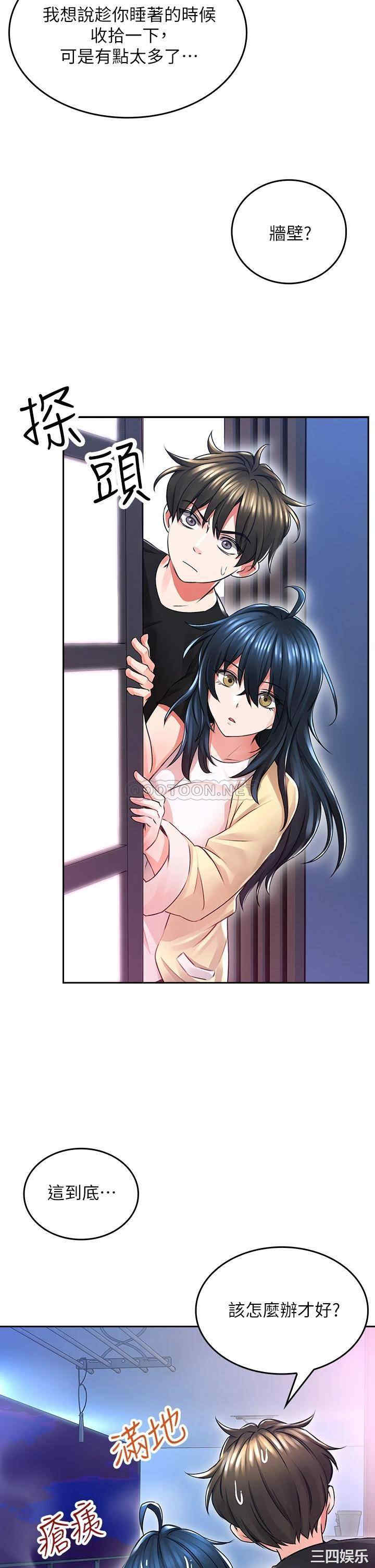 第30张