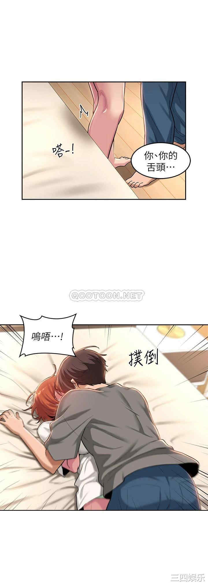 第28张