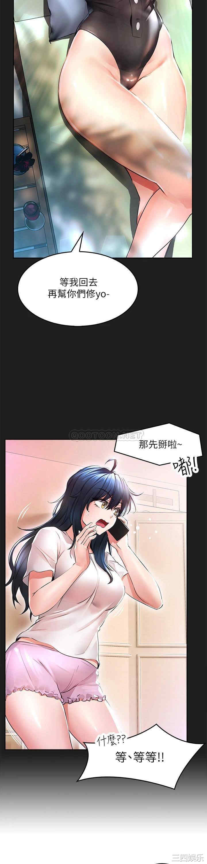 第33张