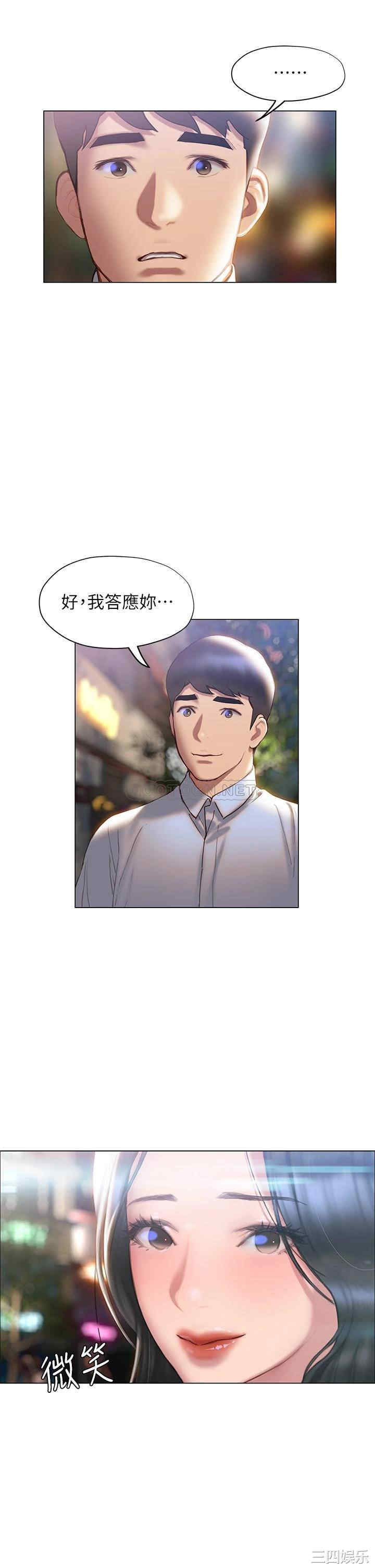 第38张