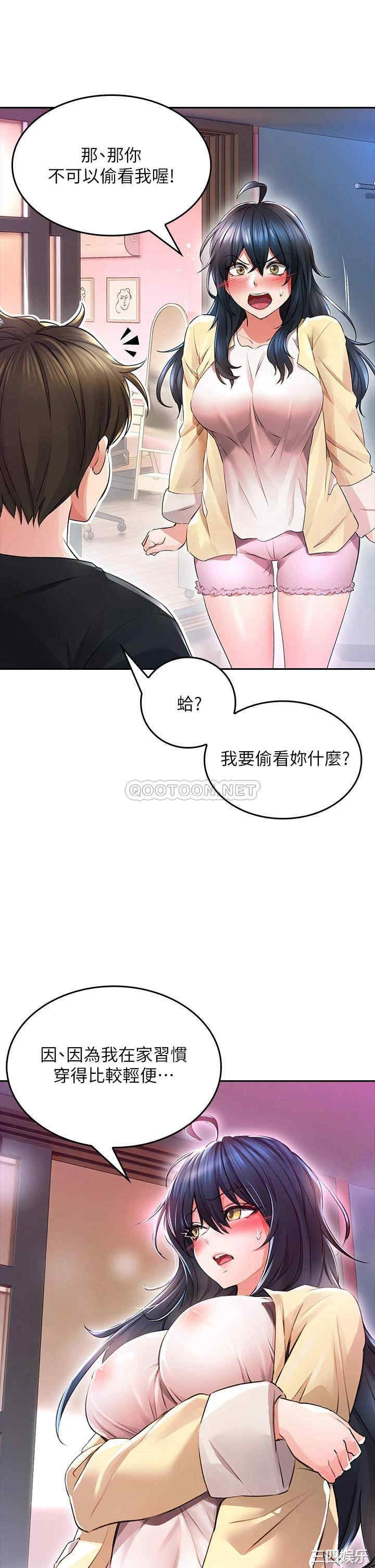 第35张
