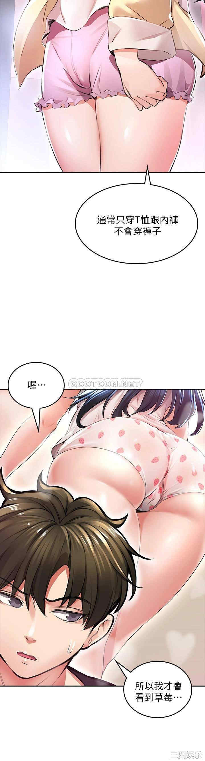 第36张
