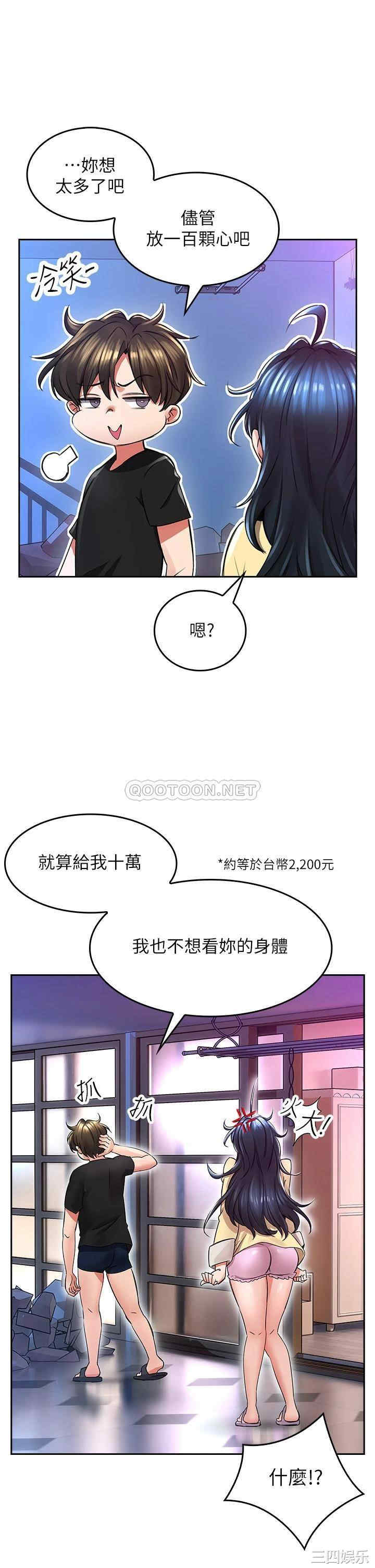 第37张