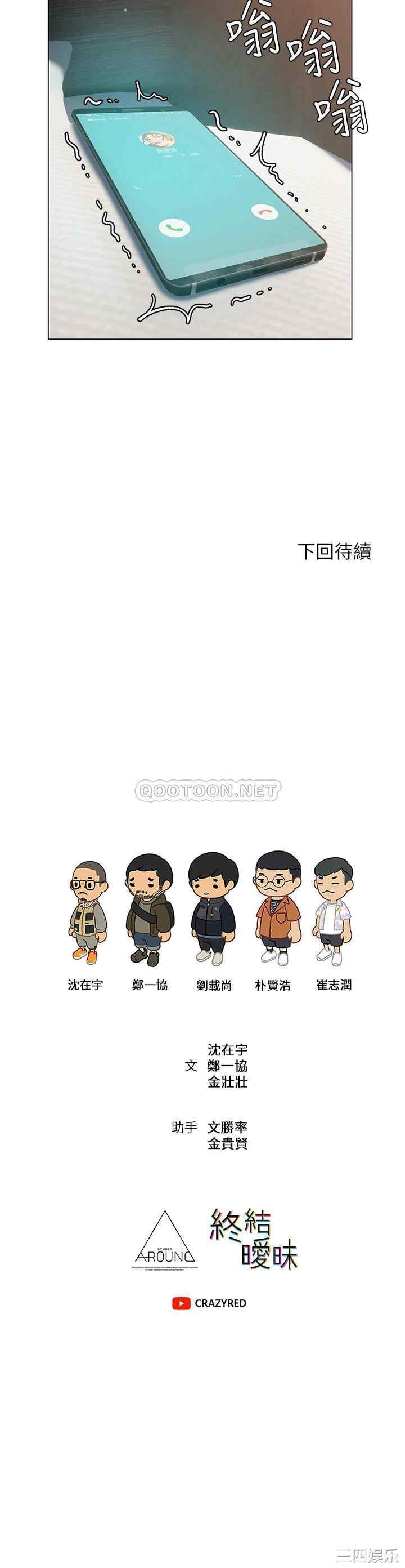 第44张