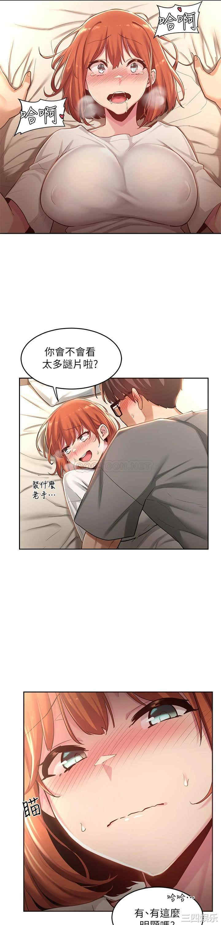 第30张
