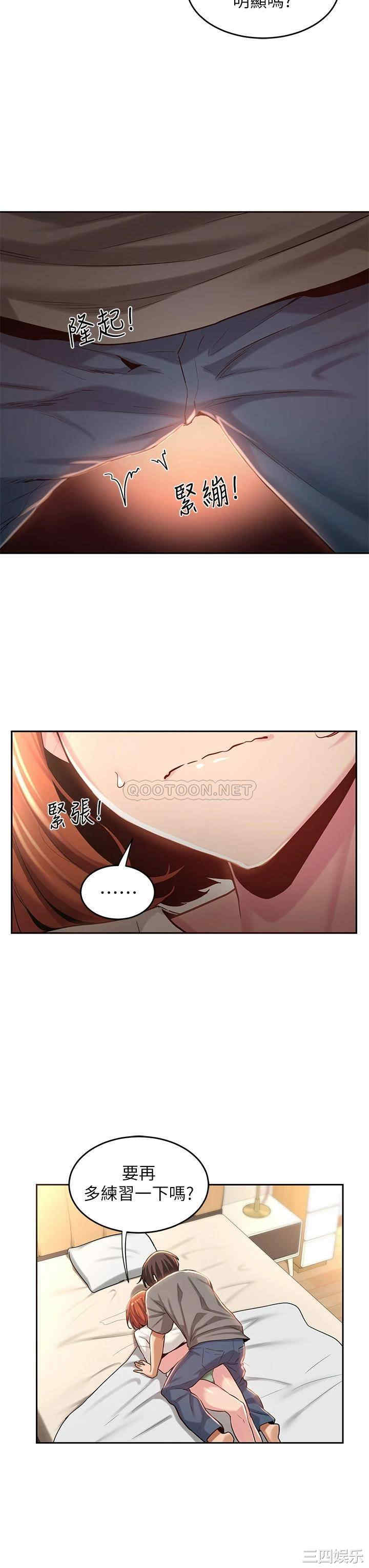 第31张