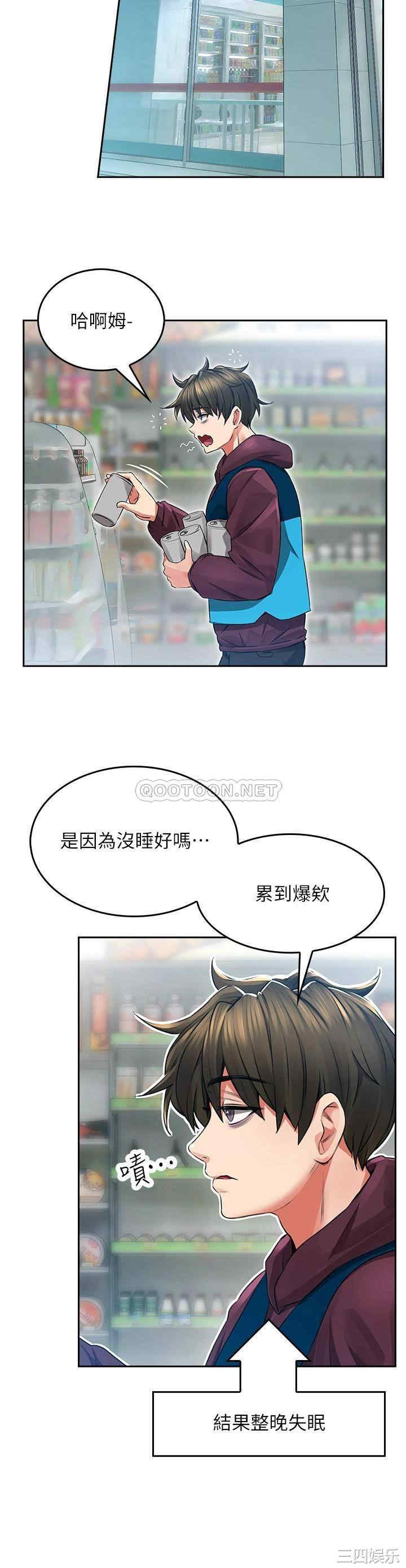 第46张