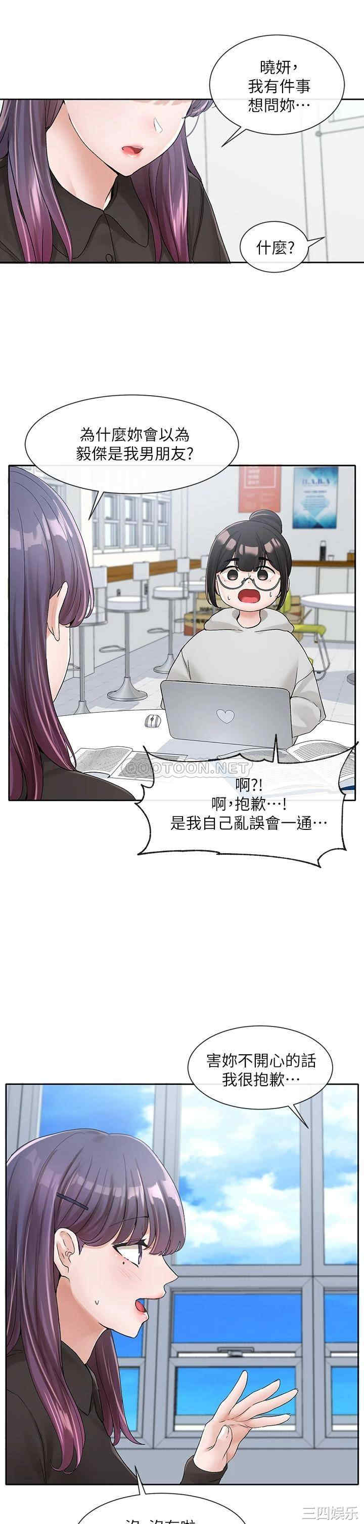 第19张
