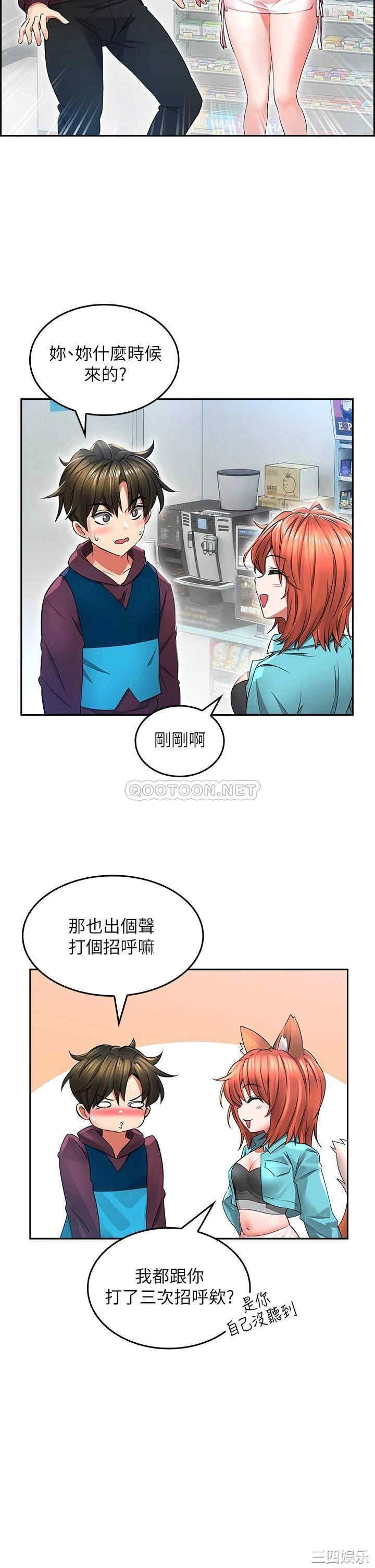 第48张
