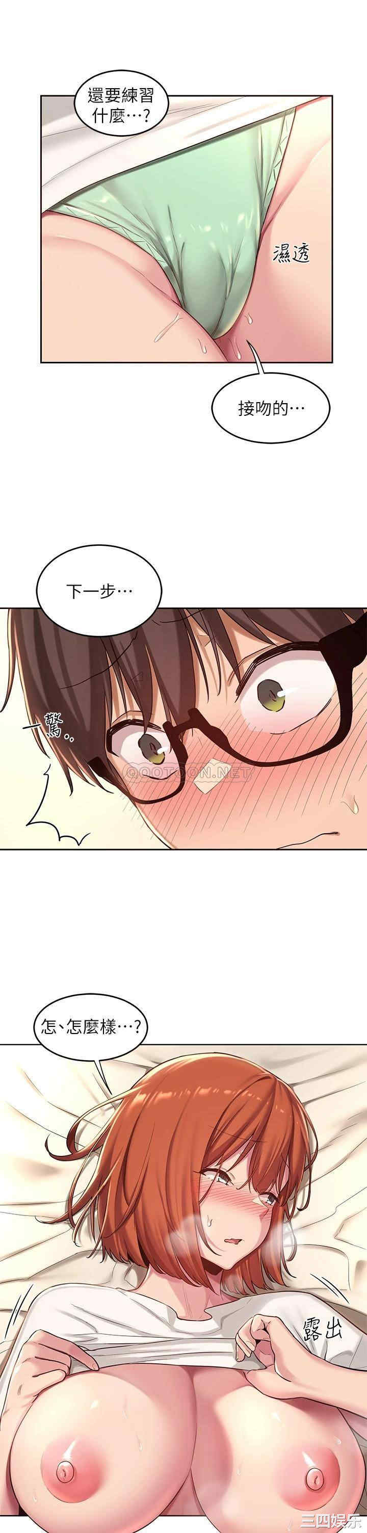 第32张