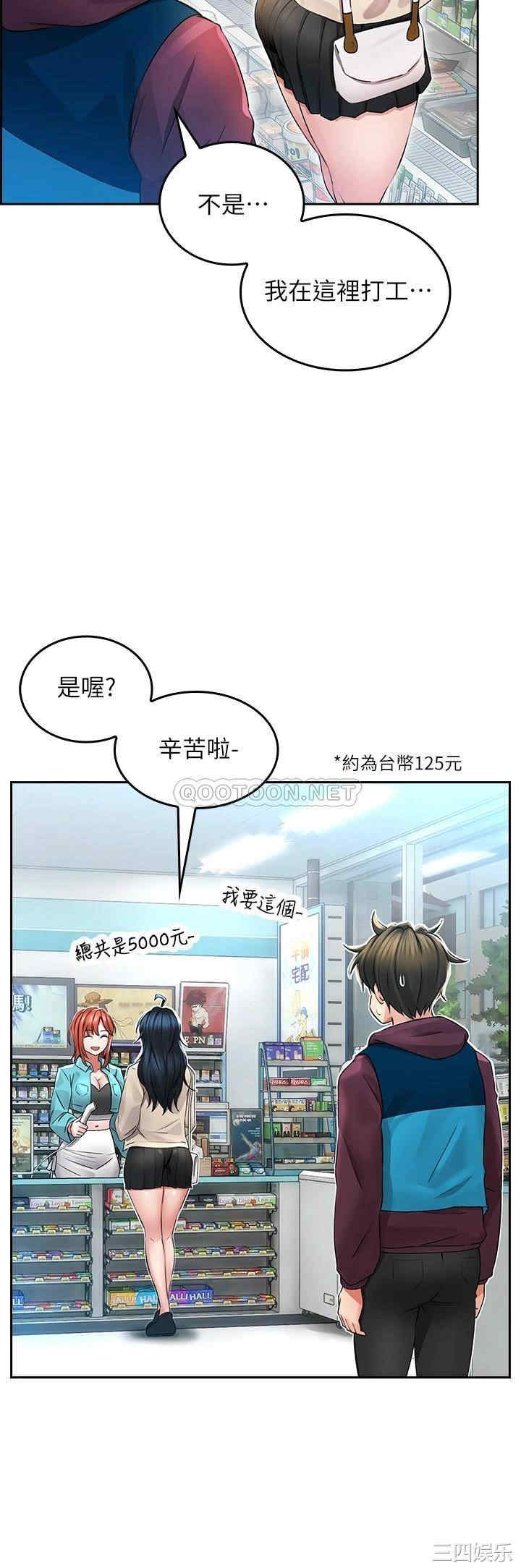 第51张