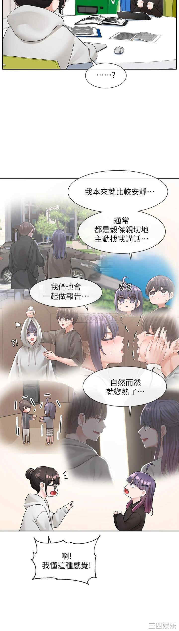 第24张