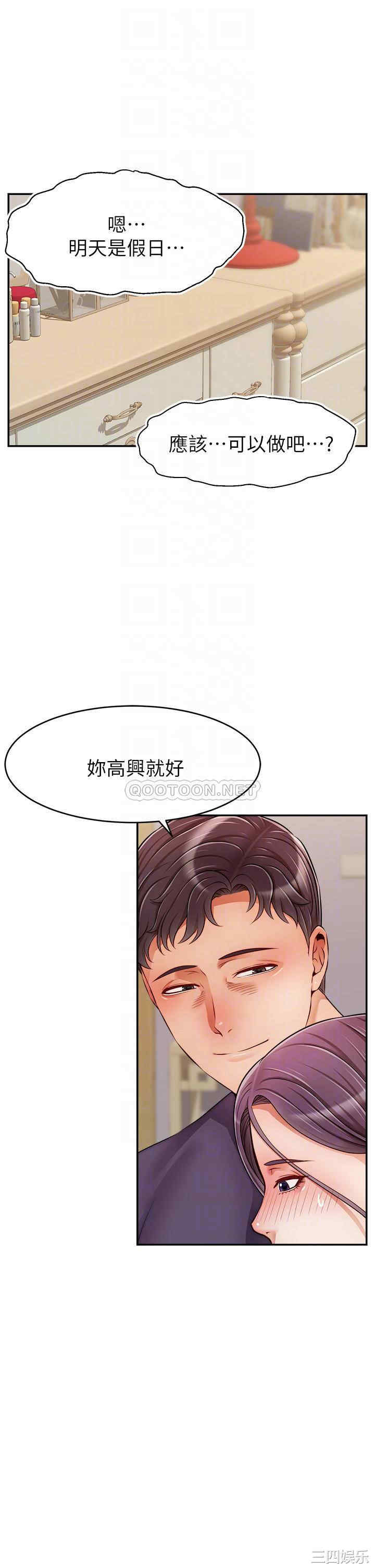 第18张