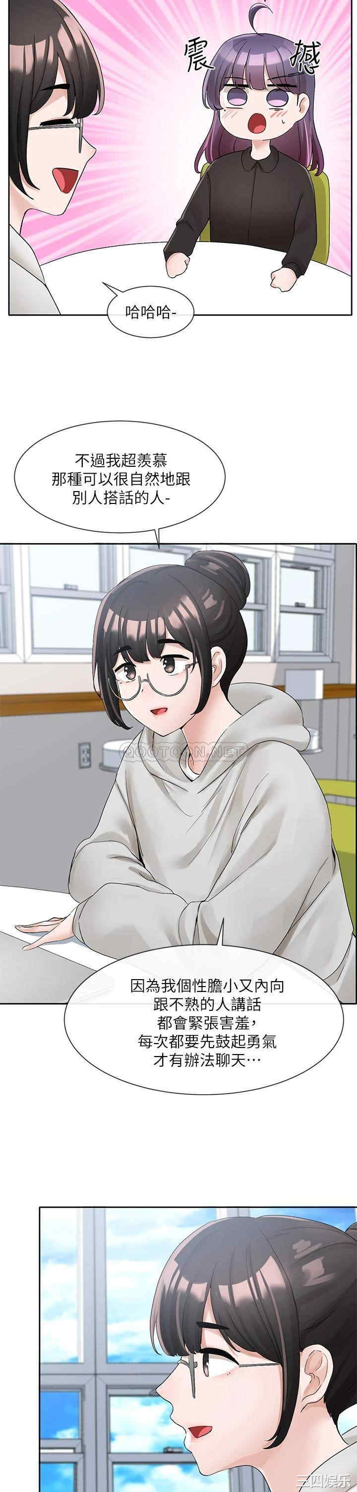 第26张