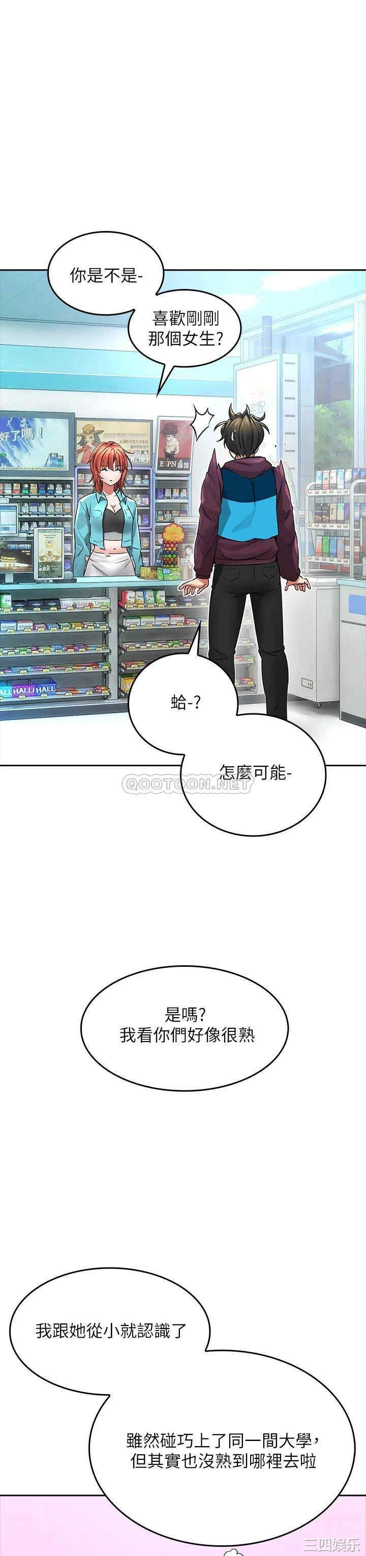 第54张