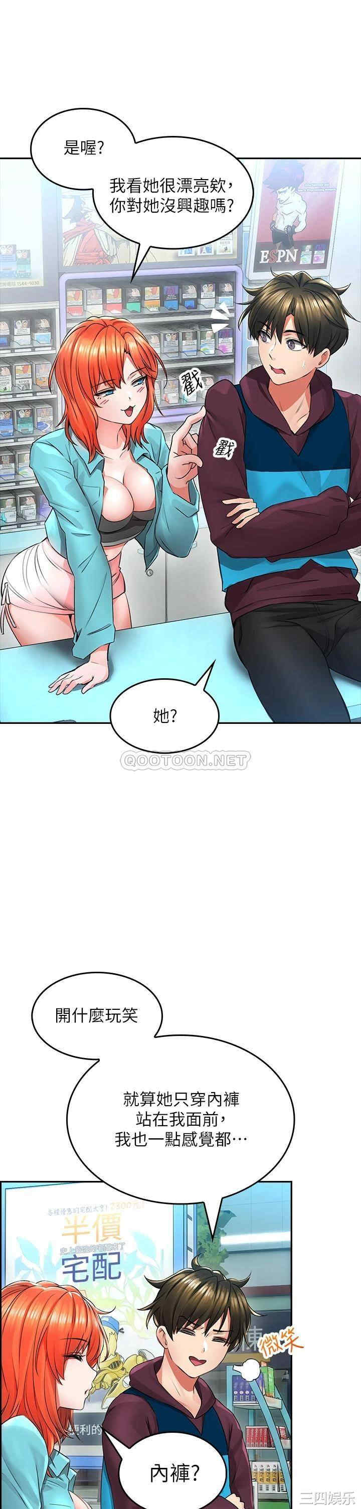 第56张