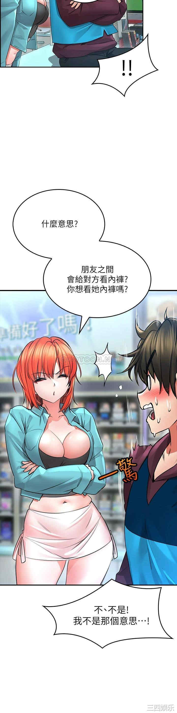 第57张