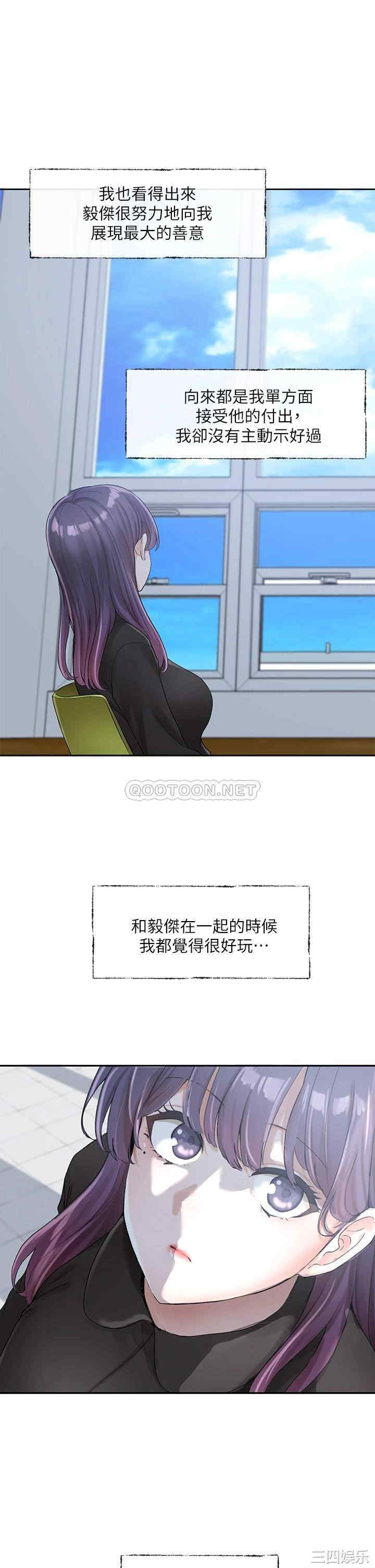 第31张