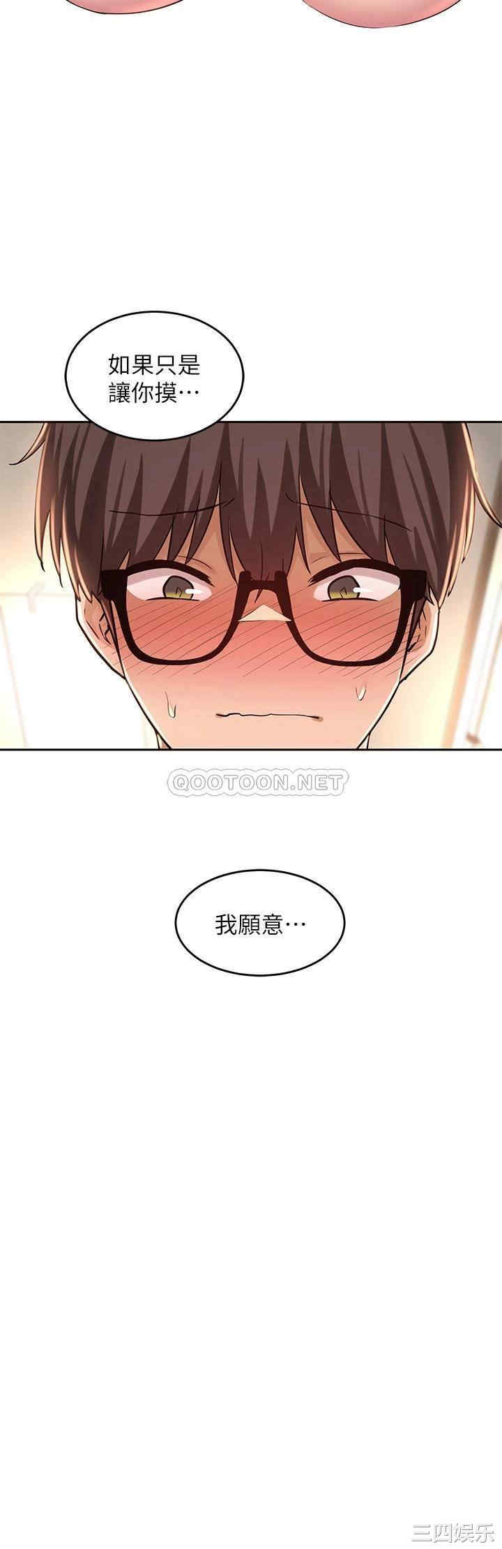 第33张