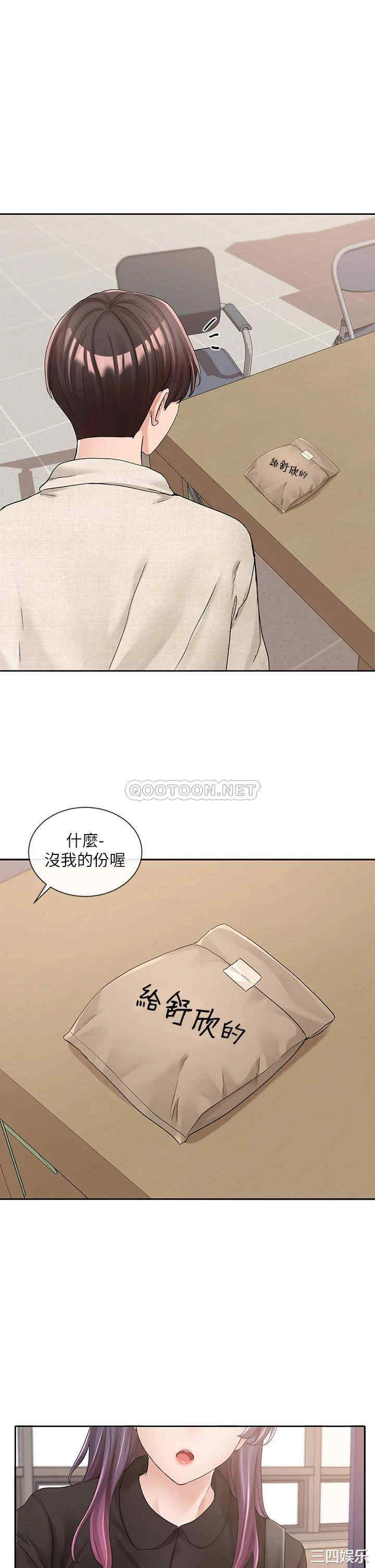 第33张