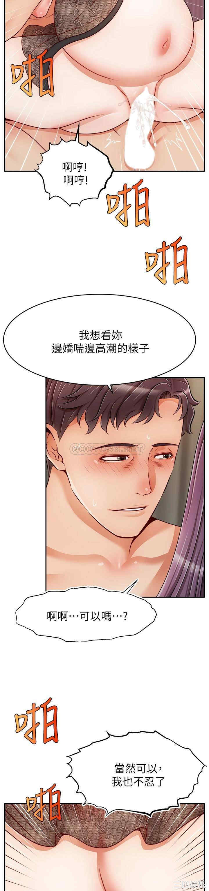 第26张