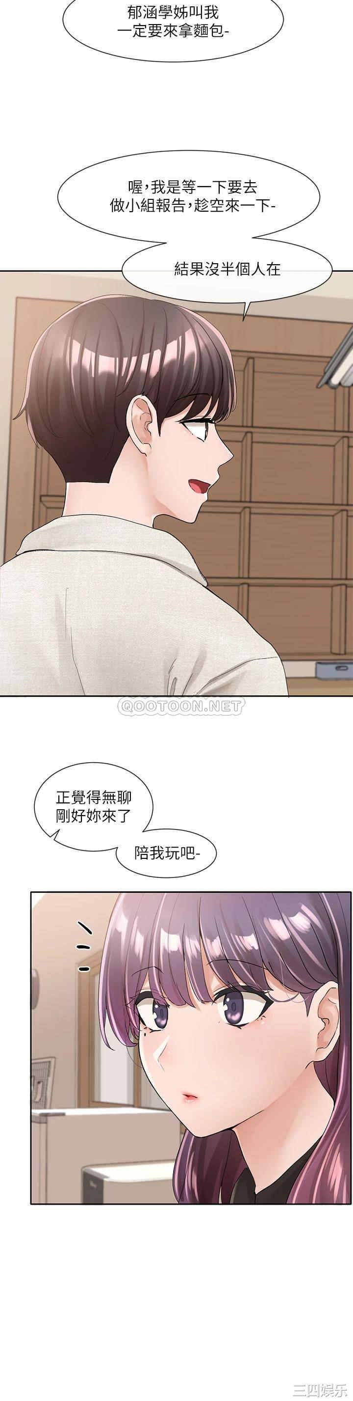 第36张