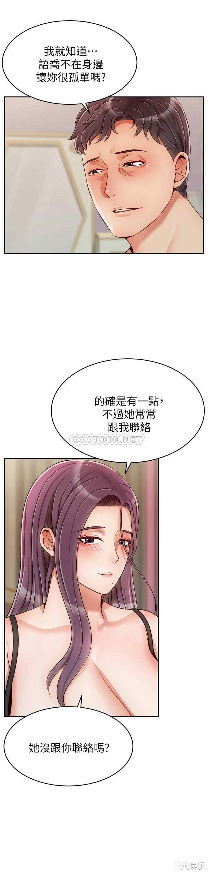 第32张