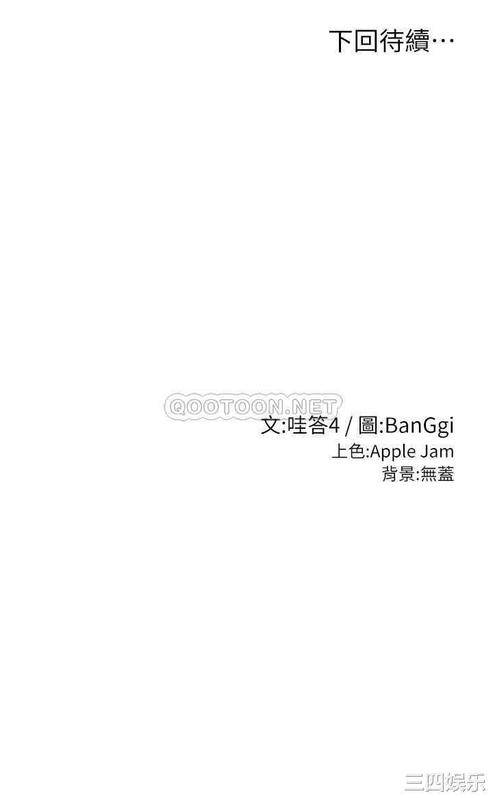 第34张