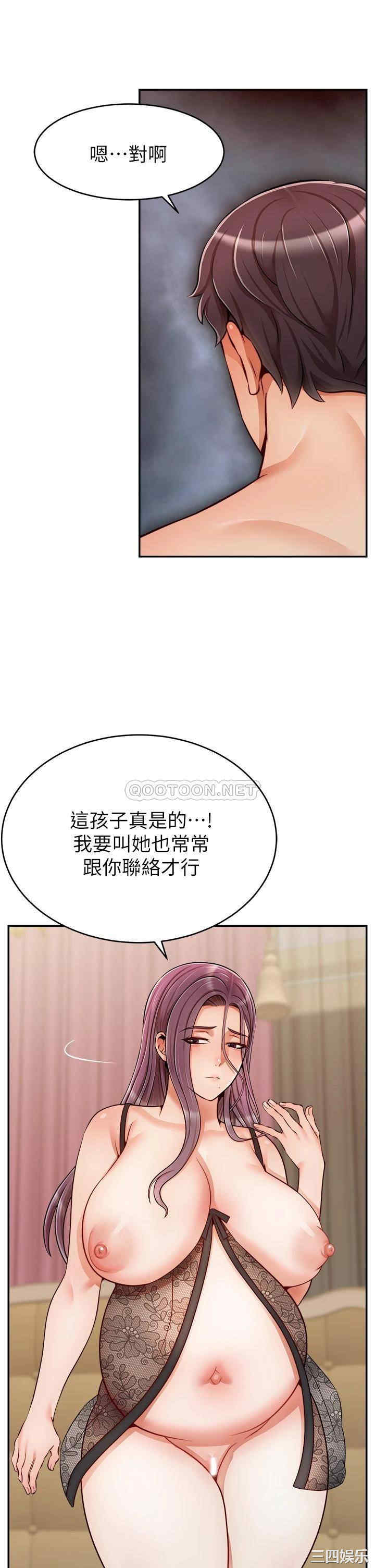 第33张